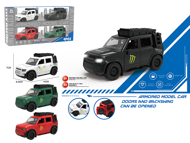 Friction Land Rover Defender Car(3 Doors Can Open)4pcs