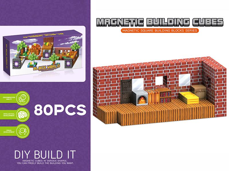 My World Magnetic Square Building Blocks 80pcs