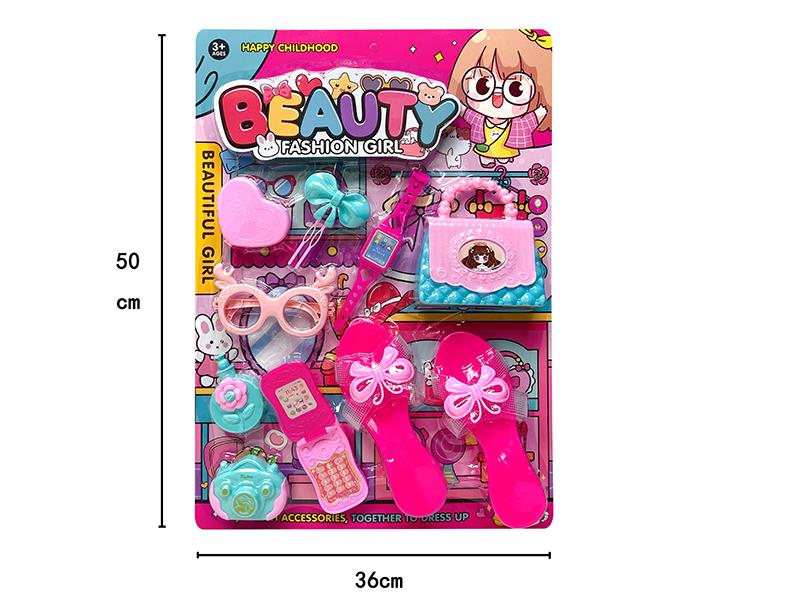 Beauty Toy