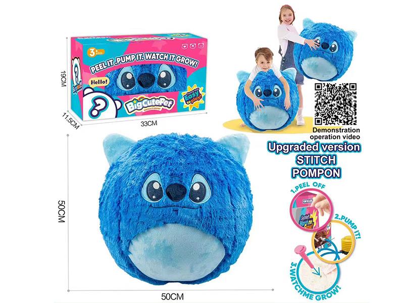 Stitch Plush Ball