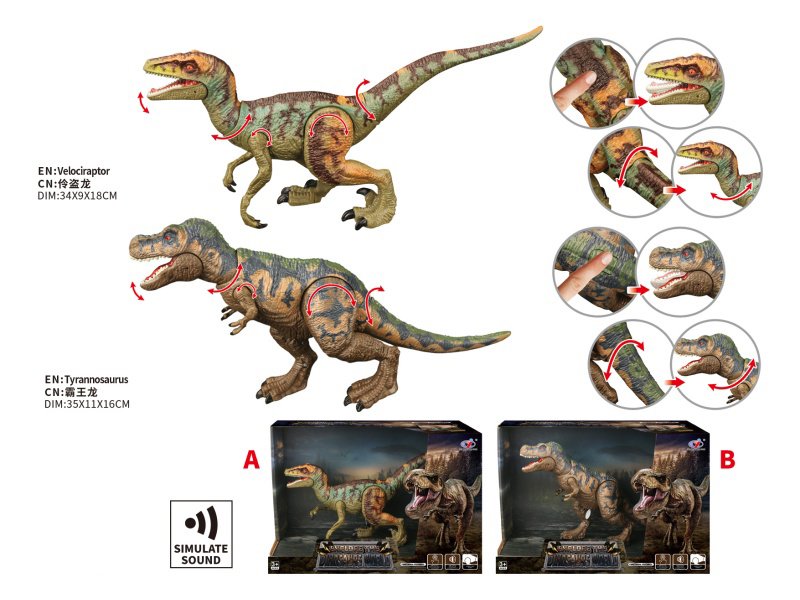 Dinosaur Model