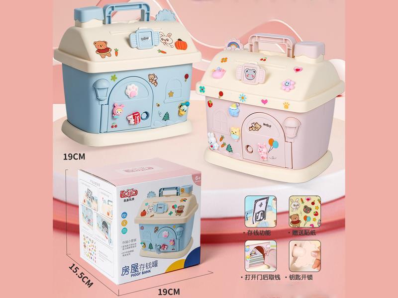 Big House Piggy Bank - Key Payment