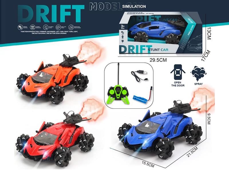Remote Control Mecanum Wheel Spray Car(Including Batteries)