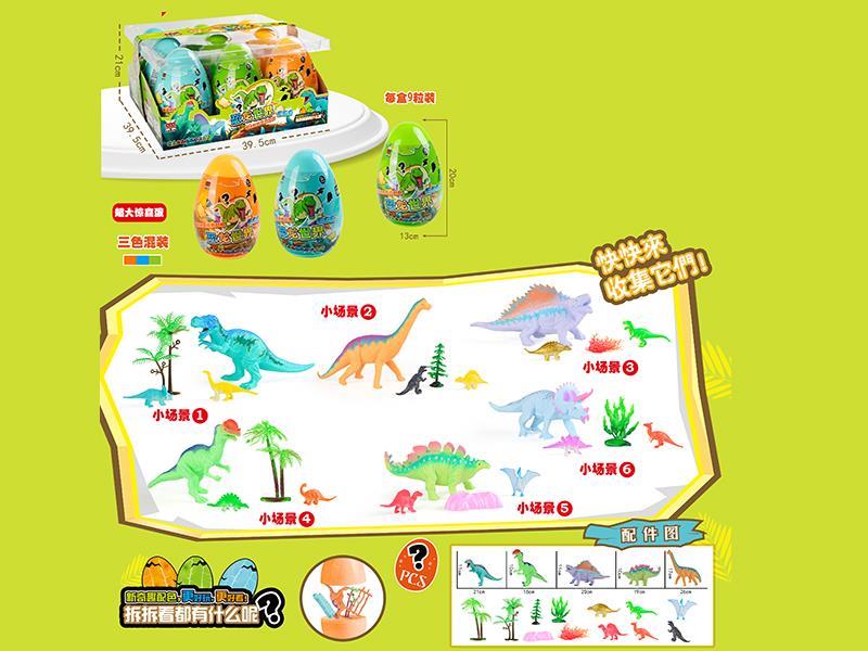 Egg Packing Dinosaur Set 6pcs