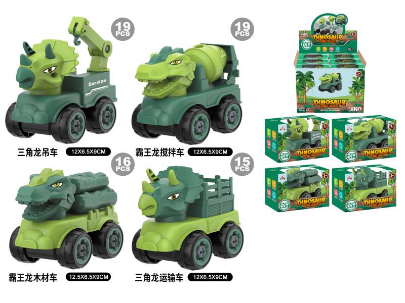 Diy Assembling Of Slide Dinosaur Car