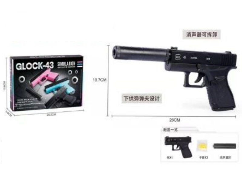 Pistol