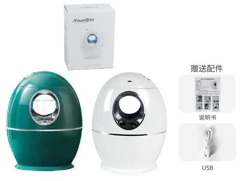 Humidifier