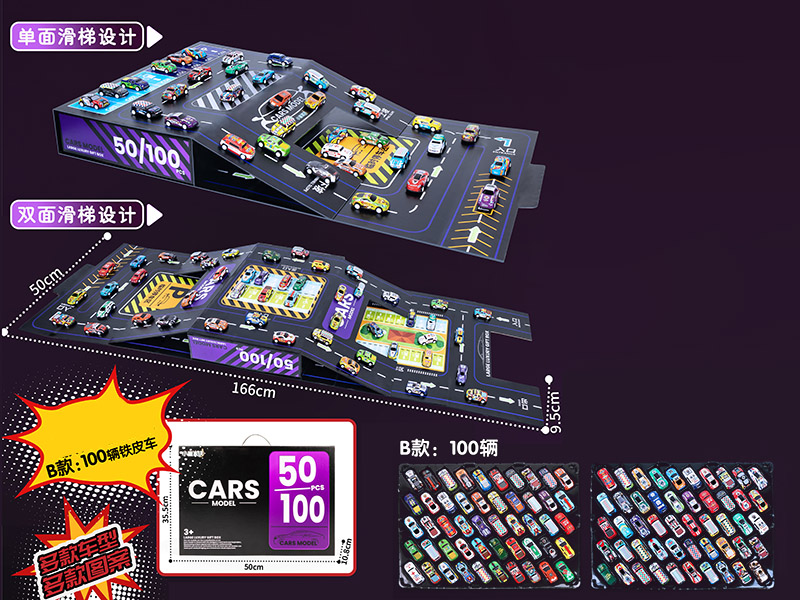 Iron Cars 100pcs