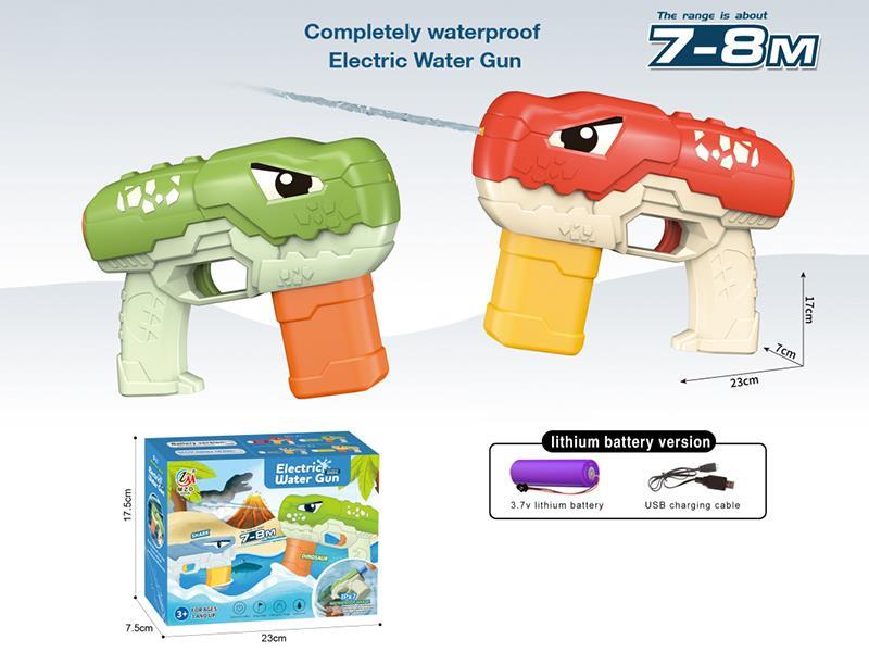 Dinosaur B/O Water Gun(Llithium Battery Version)