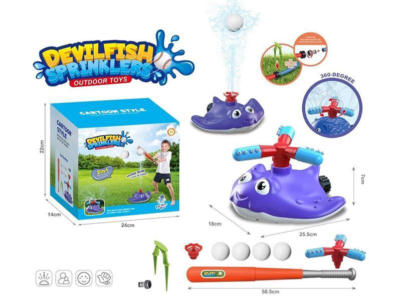 Devil Fish Sprinkler Baseball Toys