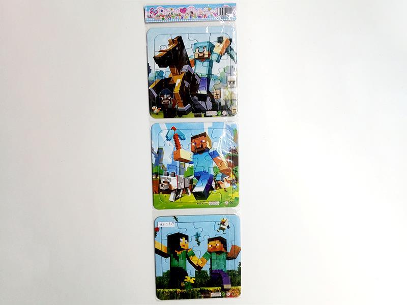 3PCS 12 Jigsaw Puzzle
