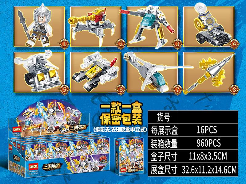 Heroes Of The Three Kingdoms Blind Box Building Blocks 16PCS/Display Box