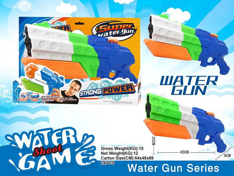 Solid Color Water Gun