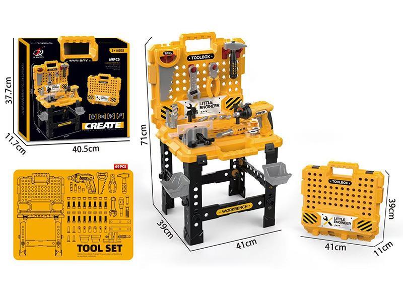 Tool Table Set