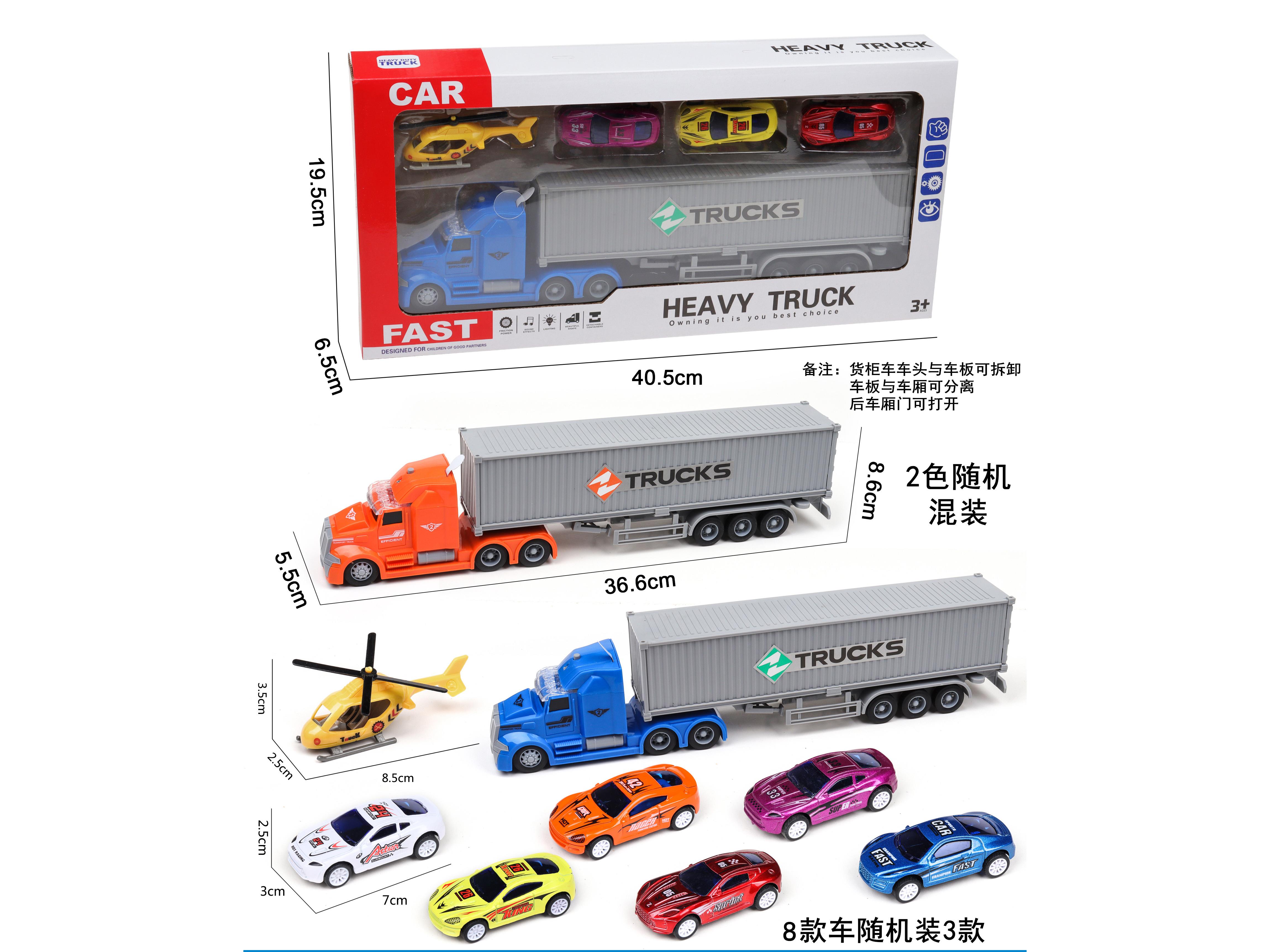 The Sound And Light Inertial Container Truck Is Equipped With 1Ab Aircraft And 3 Rebound Alloy Sports Cars