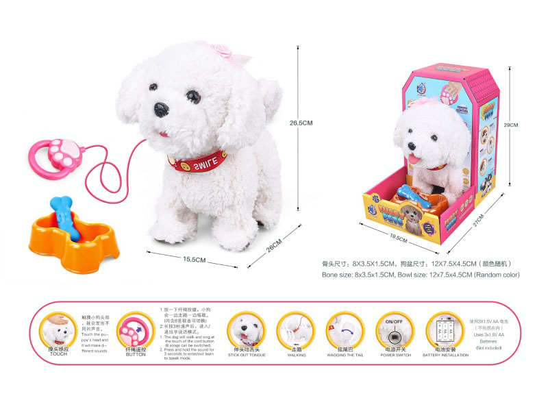 B/O Plush Guy Rope Pet Set