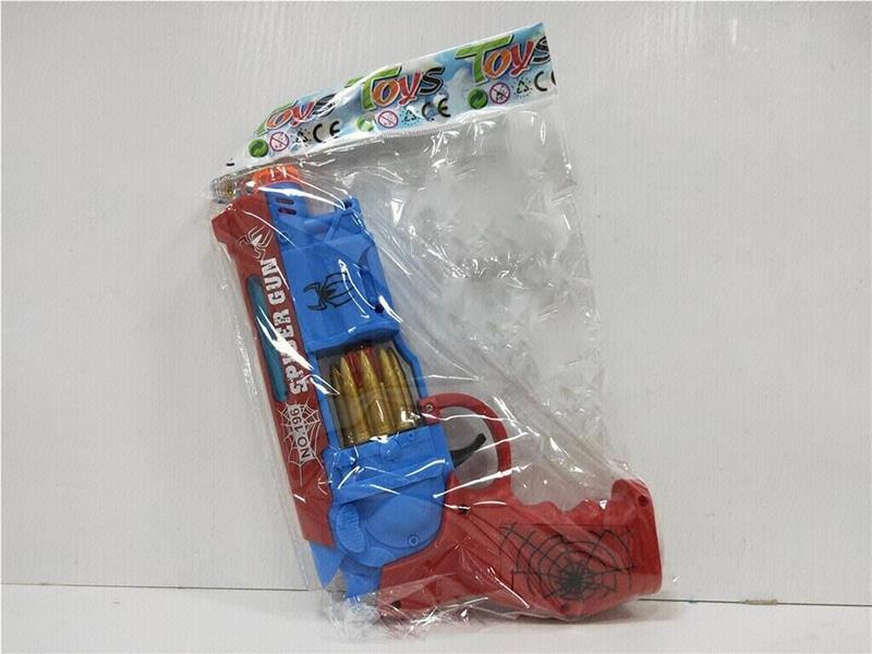 IR Vibration Gun With Sound