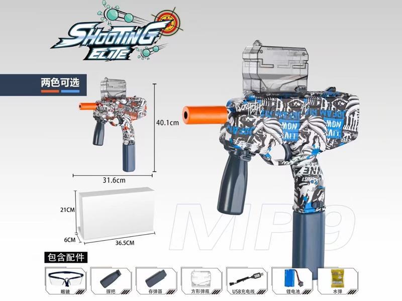 Water Pistol Toy