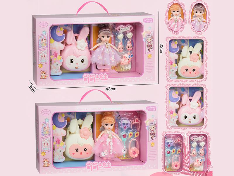 6" Lovely Doll Set