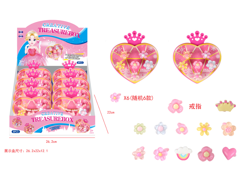 Girls Jewelry - Ring Box 8PCS