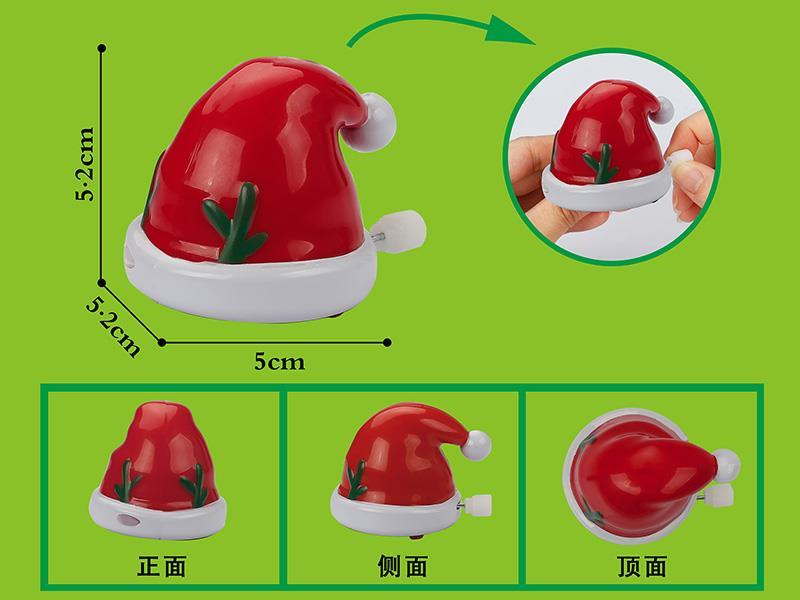 Windup Christmas Hat