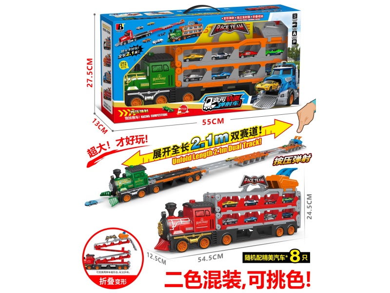 Deformable Rail Vehicle