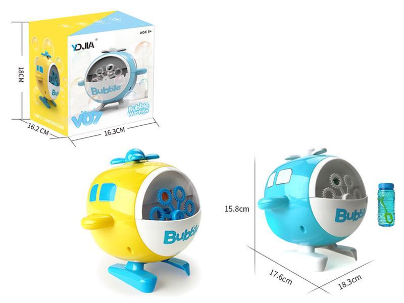 Helicopter Bubble Machine