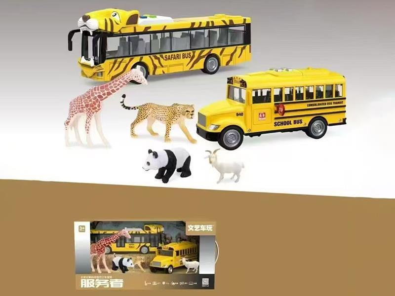 1:16 Friction Bus, School Bus Set(Light And Music, Stories)