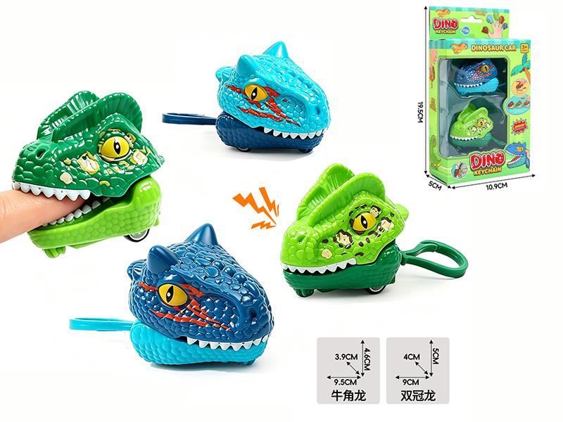 Torosaurus + Dilophosaurus Finger Biting Pull Back Dinosaur Car Keychain
