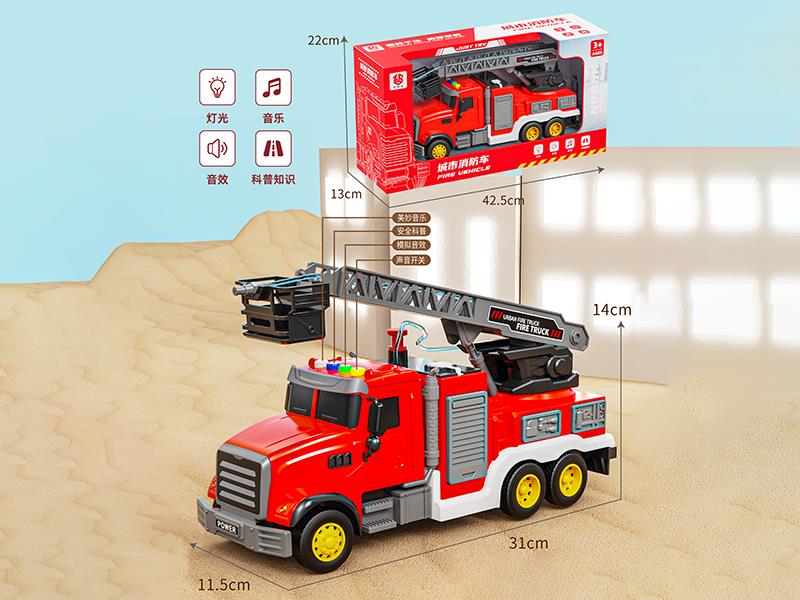 Friction Fire Engine