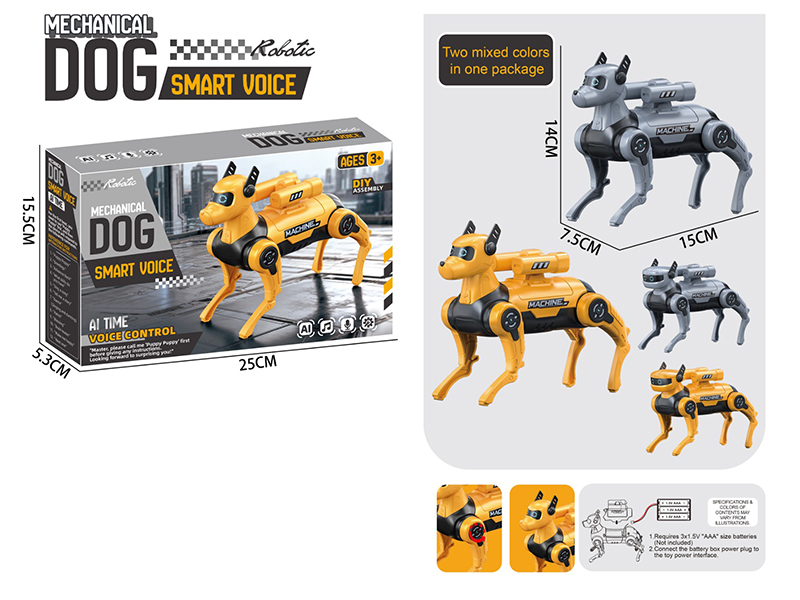 DIY Sound Control Mechanical Dog