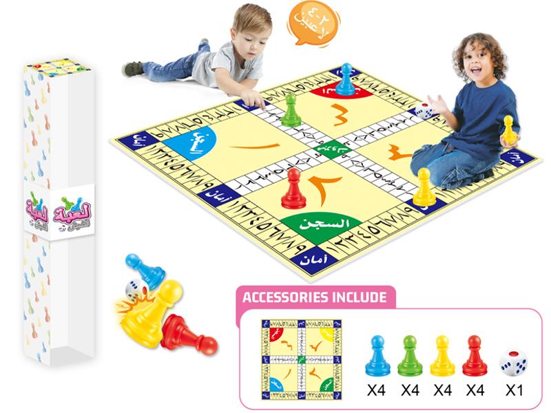 Arabic Game Chess