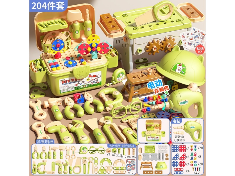 Cartoon Tools Set