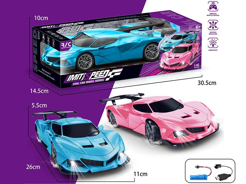 4-Channel Remote Control Car(Rechargeable Version)