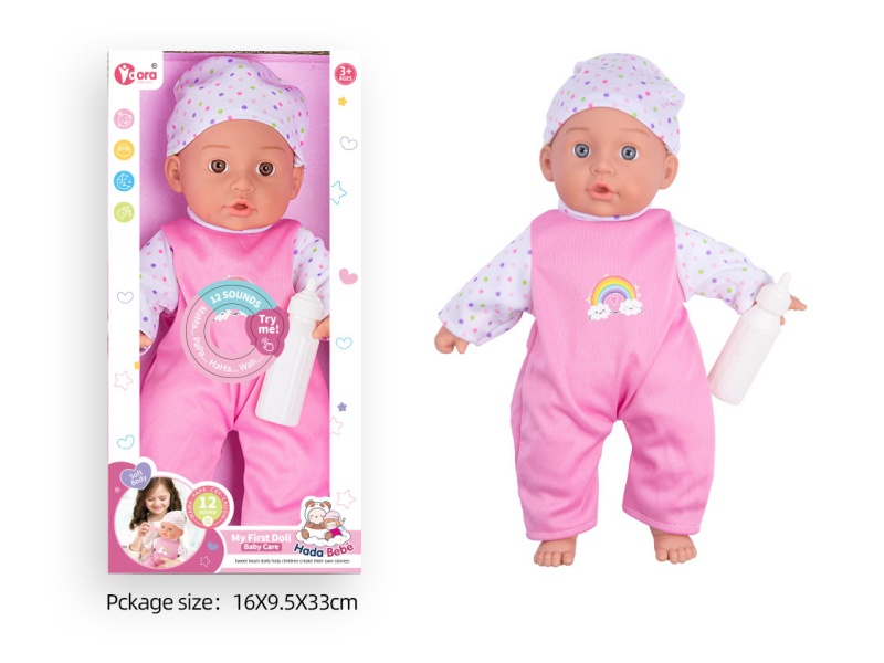 14-Inch Cotton-Padded Baby Bottle With 12 Vocal Cords