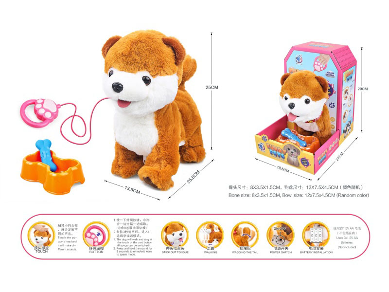 B/O Plush Guy Rope Pet Set