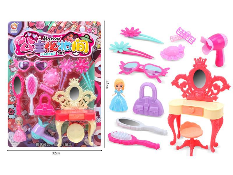 Jewelry Toy Set
