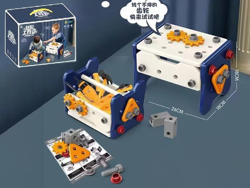 DIY Tools Table