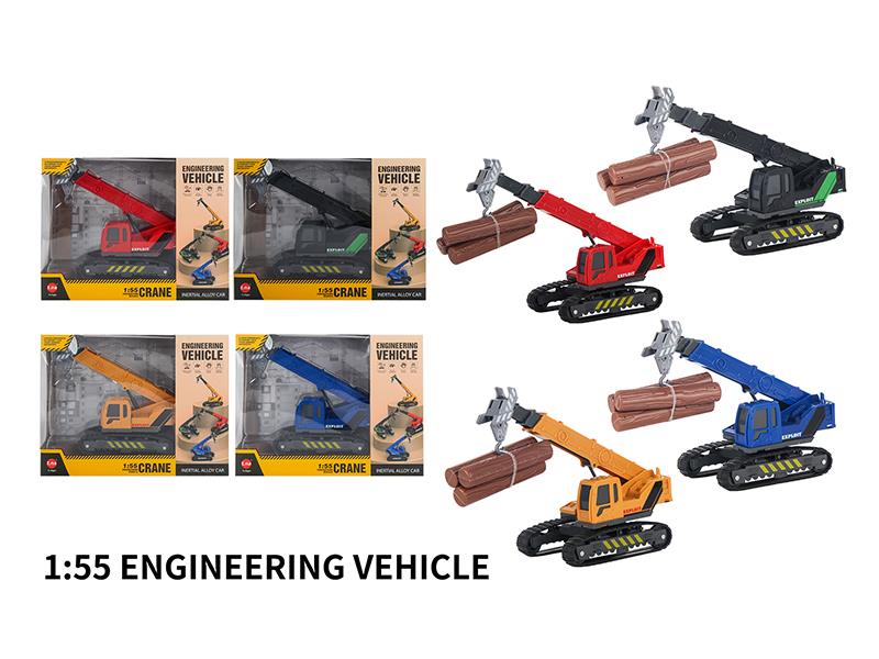 Slide Alloy Cranes