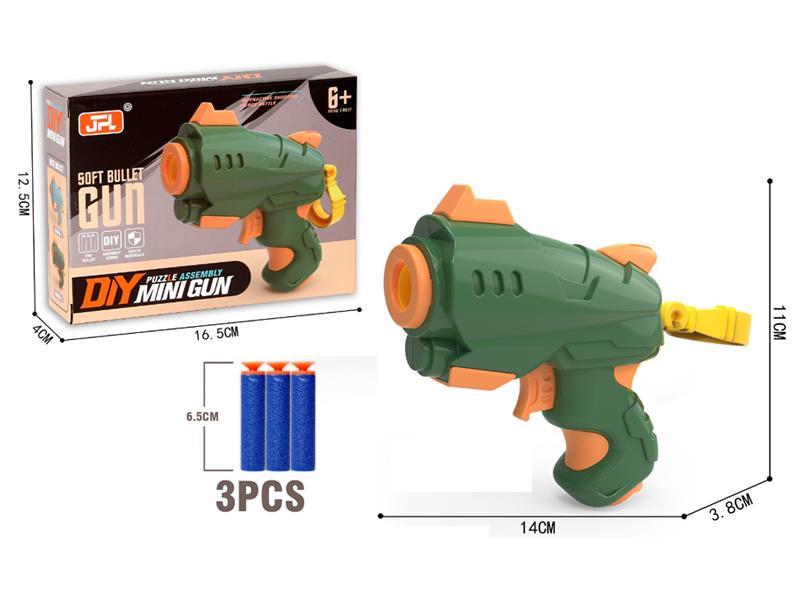 Mini Gun Toy