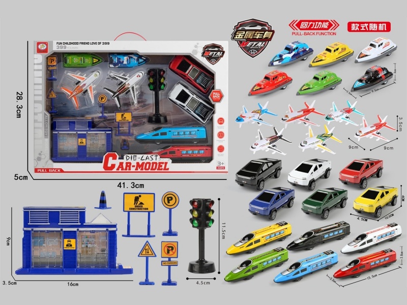 Backline Alloy Model Set