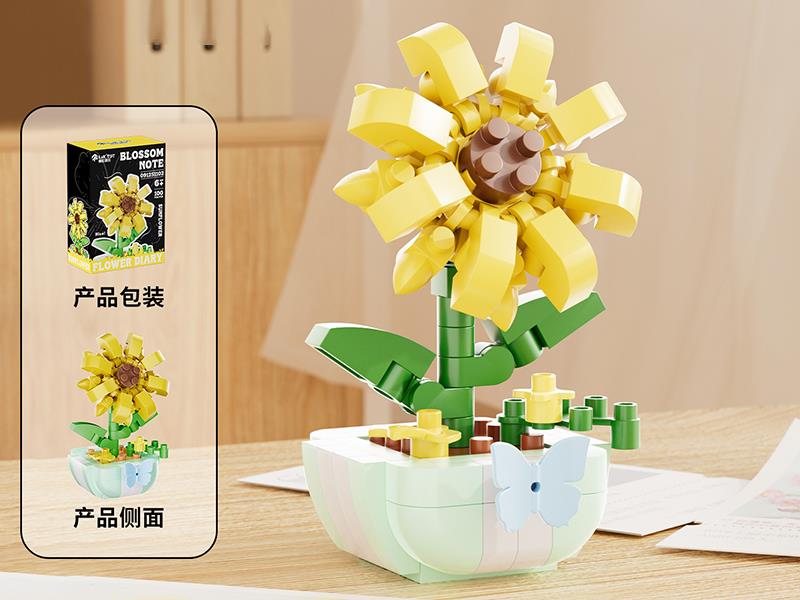 Sunflower Building Blocks 100pcs