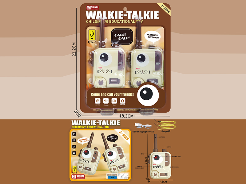 Walkie-Talkie