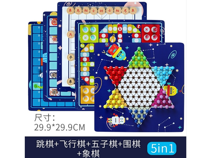 Starry Sky Edition - A Five-In-One Combination Of Checkers, Flying Chess, Gobang, Go And Chinese Chess
