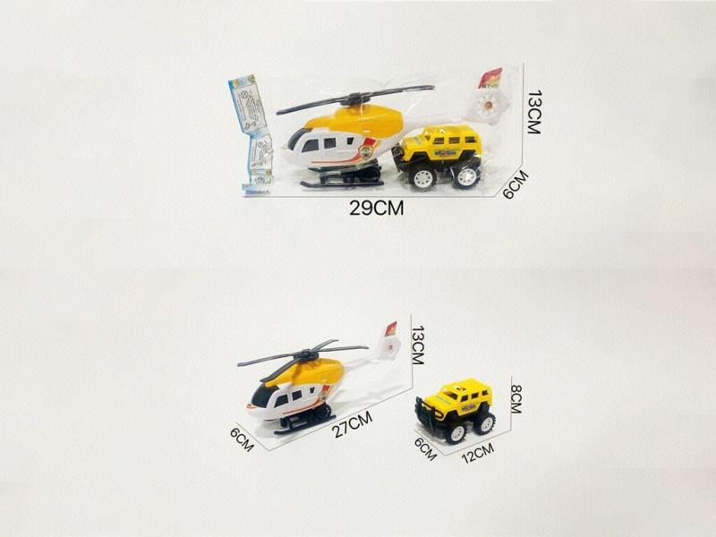 Inertial Helicopter