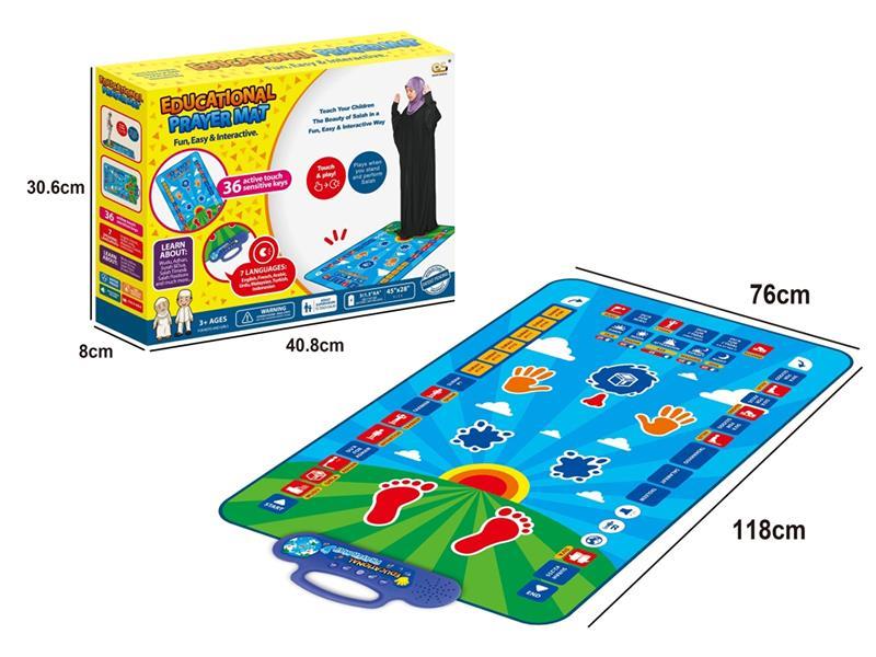 Prayer Mat