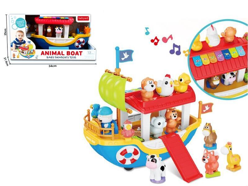 Animal Boat Baby Toys
