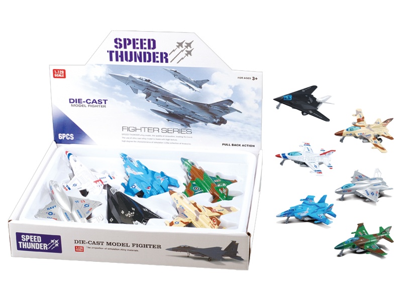 Alloy Six Large Fighter Jets