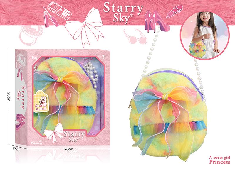 Children's Fashion Handbag