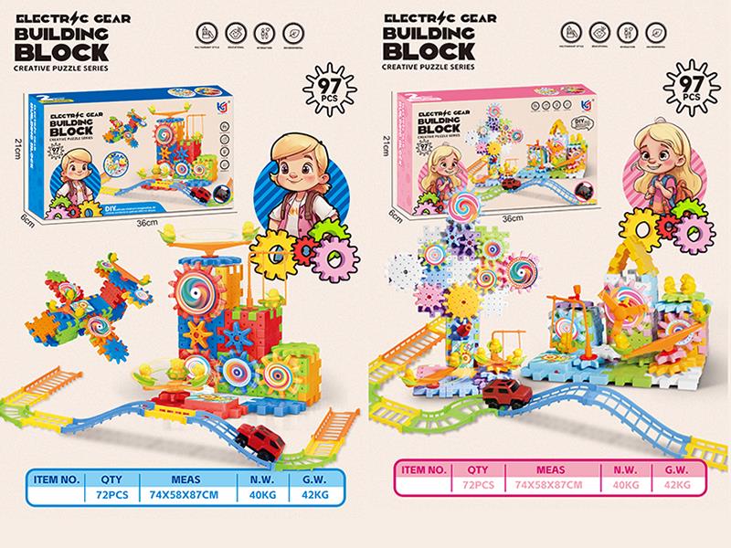Electric Gear Building Blocks + Track(97PCS)